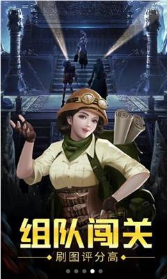 篮球大师
