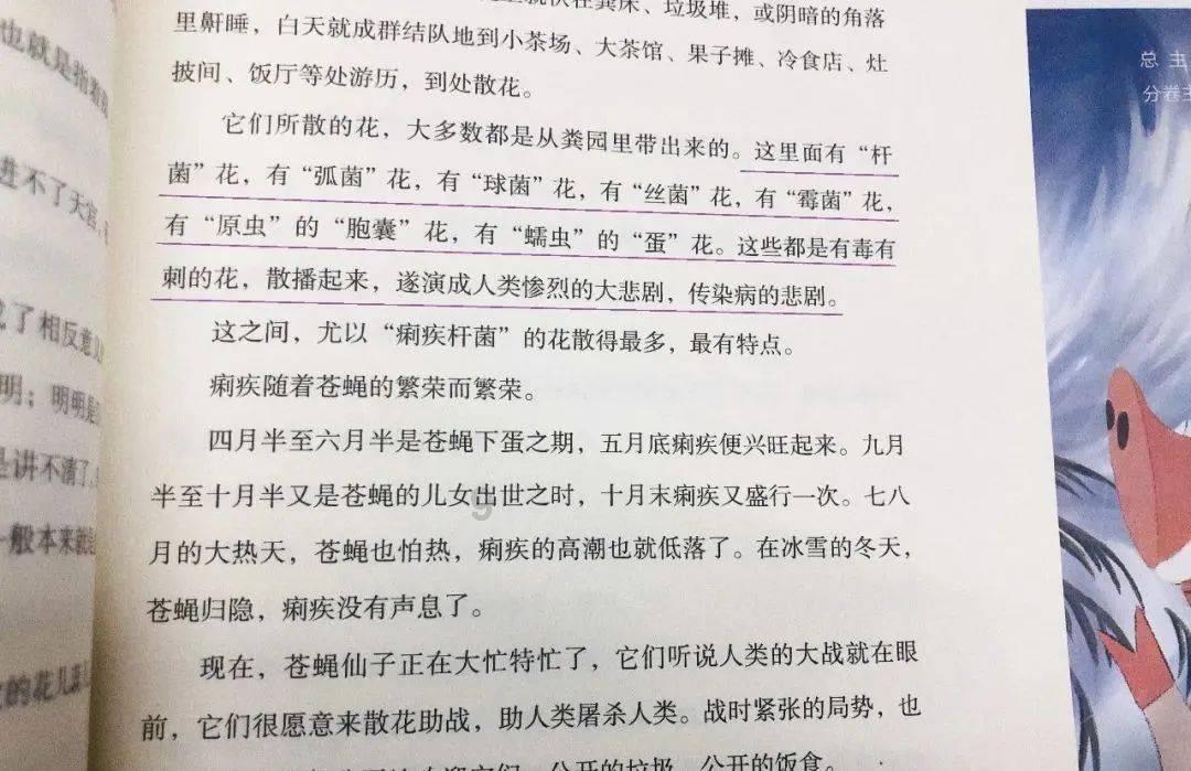 几何霓虹冲刺4无敌版