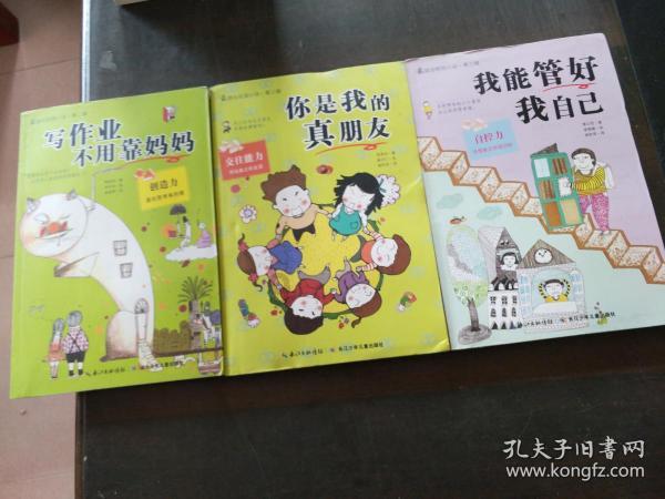 男女金钱观的差异到底是谁的问题？游戏画面