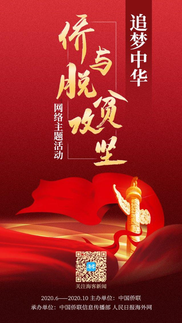 营救森林中的夫妇
