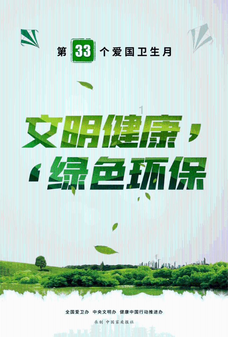 天地之间