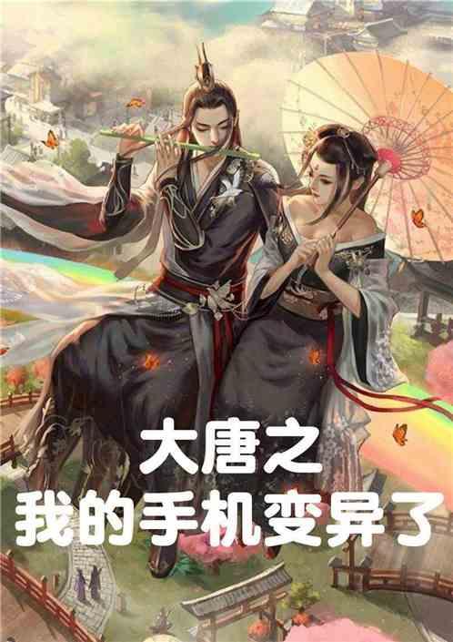主公才是真绝色